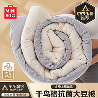 MINISO 名创优品 棉被子冬季被芯 秋冬被褥 150x200cm4斤