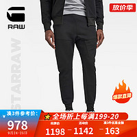 G-STAR RAW23春秋Track珠地网纹理透气速干修身休闲裤男士D23496 黑色 XS