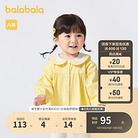 巴拉巴拉 婴儿衬衫宝宝上衣薄款女童2023甜美文艺 浅黄30005 73cm