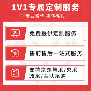 Lenovo 联想 P358塔式图形工作站 电脑主机