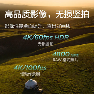 DJI 大疆 Mini 4 Pro 迷你航拍无人机 带屏遥控器版 畅飞套装