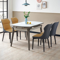 全友（QUANU）x国民家居餐桌现代简约岩板折叠餐桌多功能桌家用吃饭桌子DW1073 功能餐桌+59餐椅A橙*4