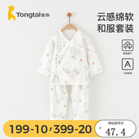 童泰0-3个月宝宝套装四季纯棉新生婴儿衣服初生儿和服上衣裤子 灰色 52cm