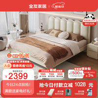  QuanU/全友 法式田园风软靠 双人床+床垫  1.5米床+265床垫(不含床头柜) 1.5*2.0m