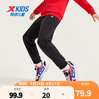XTEP 特步 童装儿童运动休闲运动长裤百搭时尚运动裤子秋季针织长裤子 正黑色 150cm