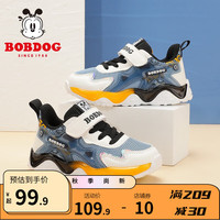 巴布豆(BOBDOG)童鞋软底透气儿童运动鞋男童网面老爹鞋女 黛蓝/乳白 26码内长16.7cm