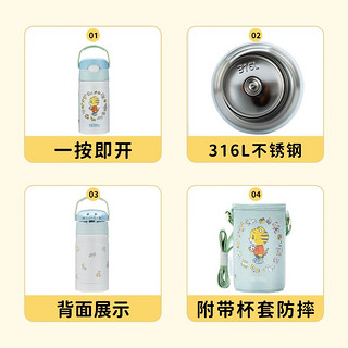 膳魔师（THERMOS）儿童水杯316L不锈钢带提手杯套吸管杯保温杯幼儿园水杯水壶 浅蓝巧虎 350ml（2套吸管）