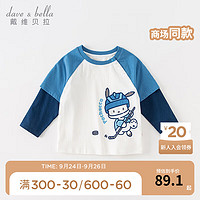 戴维贝拉（DAVE＆BELLA）男童t恤儿童衣服宝宝上衣假两件秋季童装 蓝色 80cm(身高73-80cm)