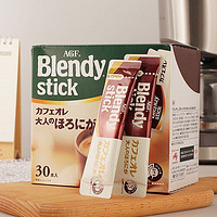 Blendy AGF 日本原装进口 Blendy系列 牛奶速溶咖啡 微苦三合一 8g*27条/盒