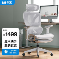 UE 永艺 人体工学椅办公撑腰椅久坐舒适家用电脑椅撑腰椅子电竞椅整椅发货 XY350月光骑士-带搁脚-整装