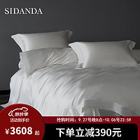 SIDANDA140支匹马棉四件套棉简约纯白色套件轻奢纯棉床品 霁月白