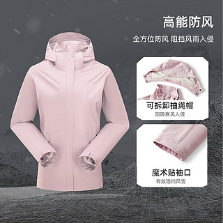 探路者三合一冲锋衣女防风防水透湿汉麻仿生户外保暖登山服男 寂静紫-女款-TAWWAL92202 S