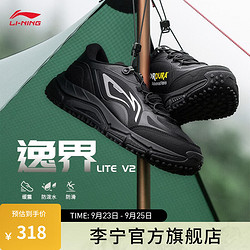 LI-NING 李宁 逸界LITE V2丨跑步鞋男鞋2023防风防泼水野外跑鞋低帮运动鞋 黑色-1 43