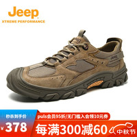 Jeep吉普款户外轻便网面透气徒步登山鞋男防滑耐磨休闲运动鞋女 驼色