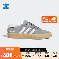 adidas阿迪达斯三叶草MATCHBREAK SUPER男女板鞋滑板鞋 灰/白 42.5(265mm)