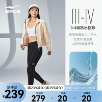 鸿星尔克运动夹克女秋户外风衣梭织女士防风外套 冰川白 L
