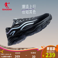 乔丹QIAODAN运动鞋男复古休闲鞋舒适老爹鞋跑步鞋 黑色/瓷灰紫 41