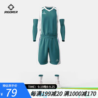 准者篮球服运动套装大训练比赛个性数码印球队服团购 Z121210116凯尔特人绿C版 M