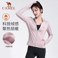 骆驼 CAMEL瑜伽服女秋冬季加绒外套修身服长袖跑步服开衫运动服上衣 0021，黑色 L