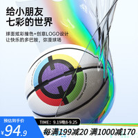 准者（RIGORER）青少年儿童PU篮球5号男子室内外通用比赛训练防滑水泥地耐磨 白彩虹