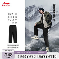 李宁（LI-NING）李宁CF溯放肆趣野男女同款直筒防泼水运动长裤 黑色-1 XXL