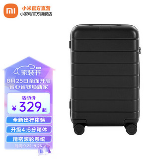 小米（MI）米家旅行箱 行李箱20/24/26/28英寸可选 大容量万向轮男女拉杆箱 黑色 24寸