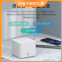 nubia 努比亚 中兴（ZTE）小方糖AC1200 5G原装迷你优选高速稳定 无线 小型