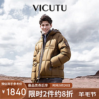 威可多（VICUTU）冬季羽绒服男2023保暖商务休闲外套VEW23472110 暖秋黄色 170/88A