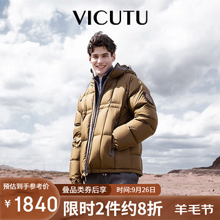 威可多（VICUTU）冬季羽绒服男2023保暖商务休闲外套VEW23472110 暖秋黄色 170/88A