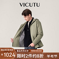 威可多（VICUTU）男士夹克23年春秋款商务百搭外套VES23343307 青釉绿 170/88A