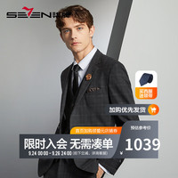 柒牌男士格子西服套装商务正装平驳领西装马甲三件套125JC70500 深灰 B50