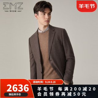 鄂尔多斯 ERDOS EMZ秋冬季休闲西服男商务修身单西外套毛呢西装 中卡其A版 170/88A/S
