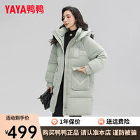 鸭鸭羽绒服鸭鸭(YAYA)羽绒服女中长款20时尚加厚潮流百搭纯色连帽外套KL 绿色 155/80A(S)