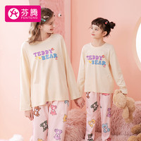芬腾睡衣女秋季舒适圆领小熊英文家居服女士睡衣套装女 米杏 S