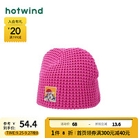 热风冬季女士时尚针织帽 48桃红 F