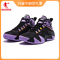 QIAODAN 乔丹 破影2代篮球鞋2022秋冬新款实战耐磨防滑运动鞋XM35210112