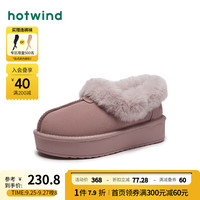 热风冬季女士时尚雪地靴女冬加绒加厚舒适松糕底女靴 14粉红 34