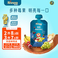 Rivsea 禾泱泱 果泥 西班牙版 3段 葡萄樱桃苹果味 100g