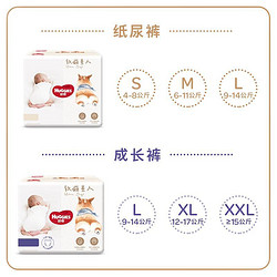 HUGGIES 好奇 软萌星人 婴儿拉拉裤 L32/XL28/XXL26片