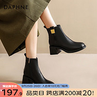 达芙妮（DAPHNE）高跟马丁靴女气质百搭显瘦高街时尚切尔西短筒靴 黑色 35