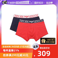 EMPORIO ARMANI 男士logo镶边棉质弹力平角内裤2条