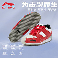 李宁（LI-NING）击剑鞋儿童训练鞋男女透气耐磨防滑跑步篮球鞋击剑装备  35