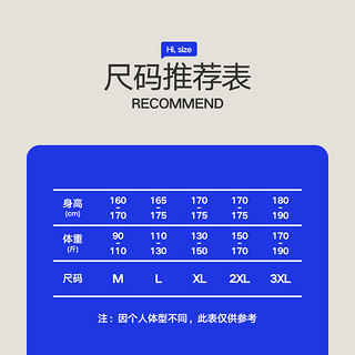 HLA海澜之家男棉冬季5A级抑菌圆领睡衣保暖内衣套装HBANYM4ACX0603 黑色8002 180/105/XXL