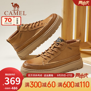 骆驼（CAMEL）男鞋 牛皮复古厚底增高时尚休闲高帮板鞋男 黄棕 41