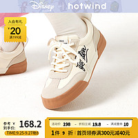 热风秋季女士迪士尼系列平底简约休闲鞋百搭小白鞋 03米色 35