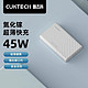 CukTech ZMI&CUKTECH酷态科氮化镓GaN充电器45W快充适用于iPhone15