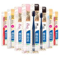 LION 狮王 细齿洁牙刷 8支(宽薄珍珠白2支+火山炭2支+宽倍护4支)