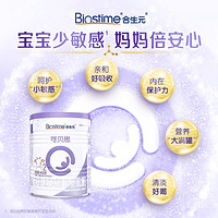 BIOSTIME 合生元 可贝思羊奶粉较大婴儿100%纯羊乳蛋白2段400g