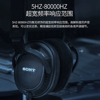 SONY 索尼 MDR-MV1开放式头戴录音棚耳机 专业发烧监听有线耳机