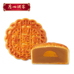 广州酒家 蛋黄纯白莲蓉月饼90g  1个 中华 广式散装 中秋团购